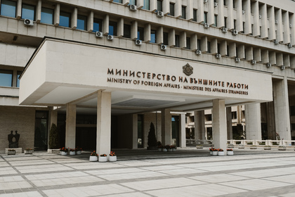 Министър Петрова се срещна с представители на Научния институт „Западни покрайнини“
